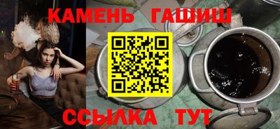 винт Гай