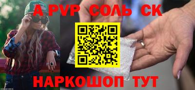 винт Гай