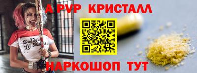 прущий лед Гагарин
