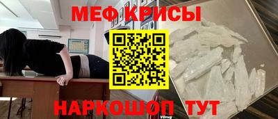 метадон Донской