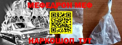 винт Гай