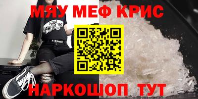 кокс Донской