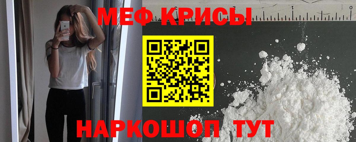 МЕФ  Избербаш