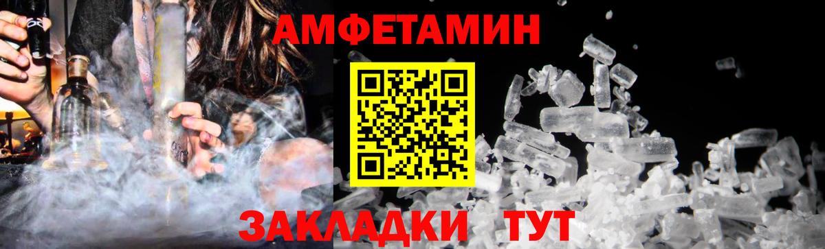 Первитин Декстрометамфетамин 99.9%  Вход с VPN  Избербаш 