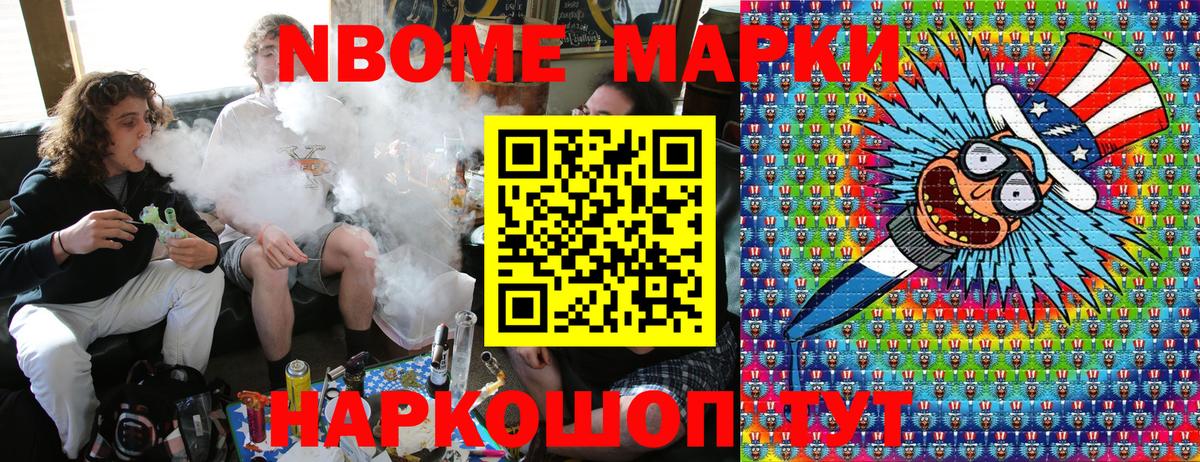 Магазин наркотиков  Метамфетамин  Кодеин  Марки ЛСД  АМФЕТАМИН  МЕФ  КОКАИН  Вход с VPN  A-PVP  Избербаш  25-NBOMe 