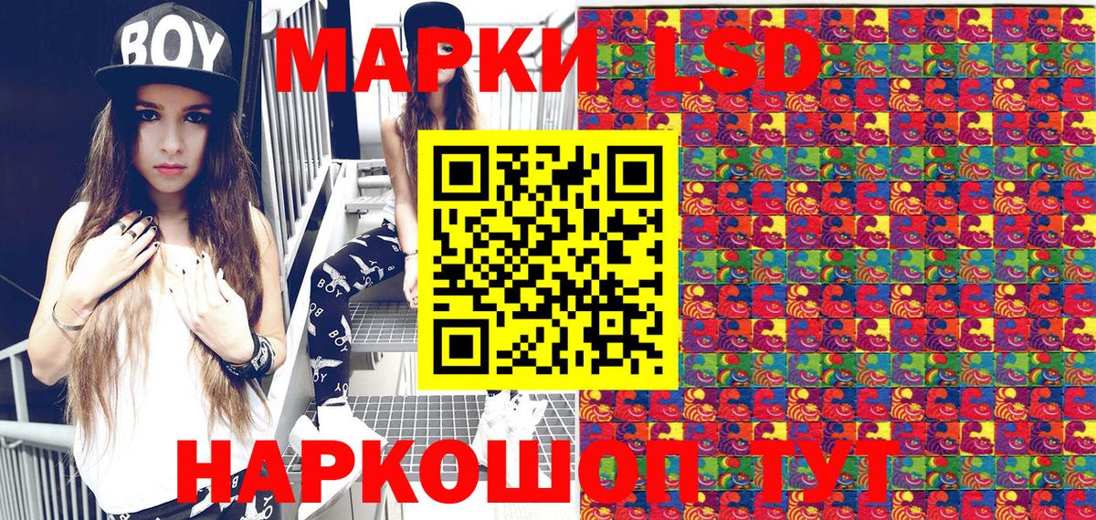 Марки NBOMe 1,8мг Избербаш