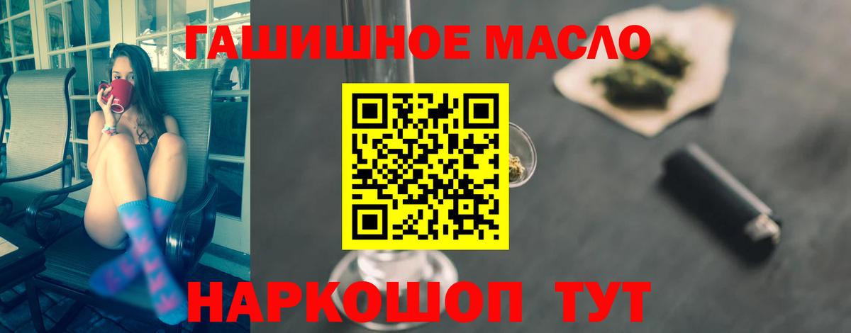 Дистиллят ТГК Wax  Вход с VPN  kraken   Избербаш 