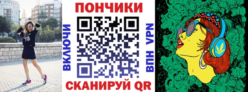 Бошки Шишки сатива Избербаш