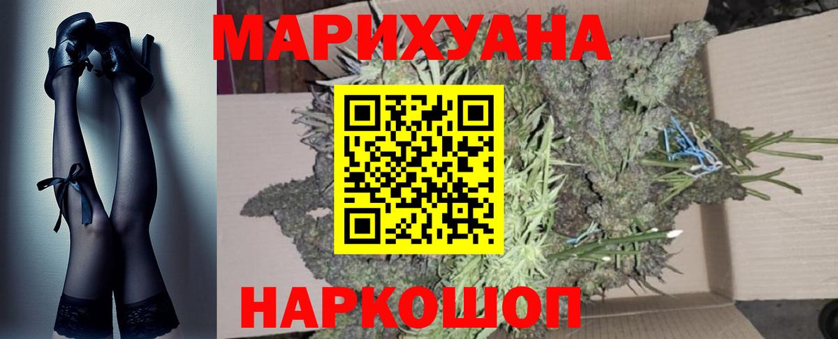 Канабис планчик  Каннабис Ganja  Бошки Шишки THC 21%  Избербаш 