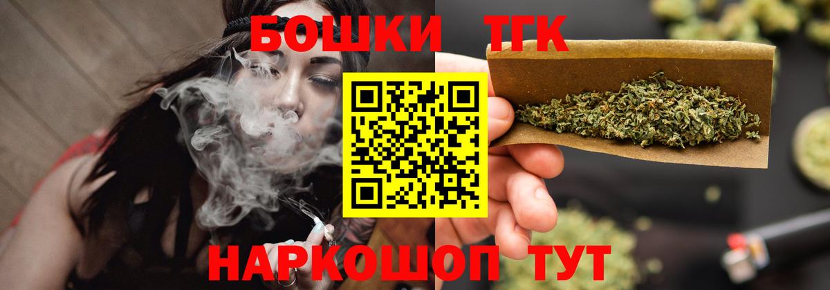 Избербаш  Бошки марихуана Amnesia  Конопля VHQ  Вход с VPN  Канабис тримм 